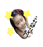 makana stamp！（個別スタンプ：22）