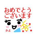 【かよ】が使う顔文字スタンプ 敬語（個別スタンプ：34）