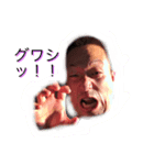 i am a tachan（個別スタンプ：1）