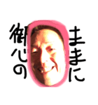 i am a tachan（個別スタンプ：5）