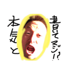 i am a tachan（個別スタンプ：8）