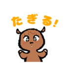 ファンで鹿。（個別スタンプ：5）