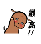 ファンで鹿。（個別スタンプ：8）