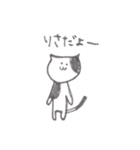 りさちゃんのためのスタンプ。（個別スタンプ：1）