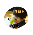 tasouki2（個別スタンプ：2）