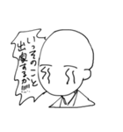 推しがかわいくて今日もつらい（個別スタンプ：7）