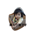 なつきのすたんぷです（個別スタンプ：7）