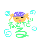 ゆるいラクガキスタンプ（個別スタンプ：8）