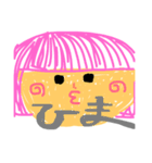 ゆるいラクガキスタンプ（個別スタンプ：11）