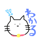 ゆるいラクガキスタンプ（個別スタンプ：23）