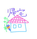 ゆるいラクガキスタンプ（個別スタンプ：32）