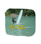 SUP-Kiritsudan2（個別スタンプ：8）