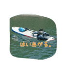 SUP-Kiritsudan2（個別スタンプ：13）