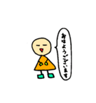 ◯△□さん登場（個別スタンプ：1）