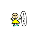 ◯△□さん登場（個別スタンプ：2）
