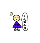 ◯△□さん登場（個別スタンプ：3）