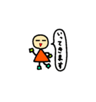 ◯△□さん登場（個別スタンプ：4）