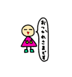 ◯△□さん登場（個別スタンプ：6）