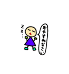 ◯△□さん登場（個別スタンプ：7）