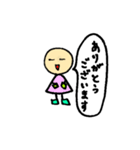 ◯△□さん登場（個別スタンプ：8）