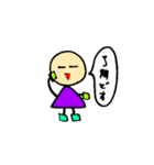 ◯△□さん登場（個別スタンプ：9）