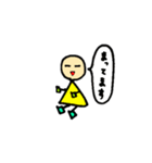 ◯△□さん登場（個別スタンプ：10）