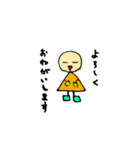 ◯△□さん登場（個別スタンプ：11）