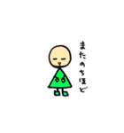 ◯△□さん登場（個別スタンプ：13）