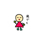 ◯△□さん登場（個別スタンプ：14）