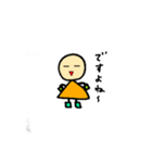 ◯△□さん登場（個別スタンプ：15）