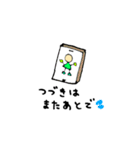 ◯△□さん登場（個別スタンプ：17）