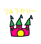 かわいい日常会話スタンプ229（個別スタンプ：12）