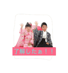 子供達2（個別スタンプ：1）
