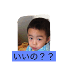 子供達2（個別スタンプ：6）
