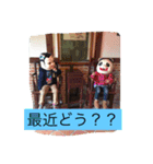 子供達2（個別スタンプ：7）