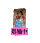 子供達2（個別スタンプ：12）