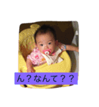 子供達2（個別スタンプ：14）