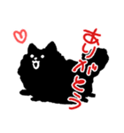 黒ぽめ（個別スタンプ：6）