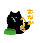 黒ぽめ（個別スタンプ：7）