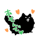 黒ぽめ（個別スタンプ：9）