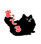 黒ぽめ（個別スタンプ：11）