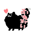 黒ぽめ（個別スタンプ：13）