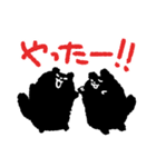 黒ぽめ（個別スタンプ：14）