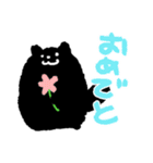 黒ぽめ（個別スタンプ：15）