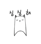 Paper cat, kari (kor)（個別スタンプ：2）
