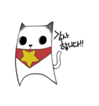 Paper cat, kari (kor)（個別スタンプ：4）
