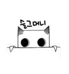 Paper cat, kari (kor)（個別スタンプ：9）