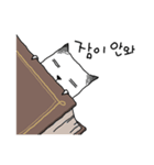 Paper cat, kari (kor)（個別スタンプ：16）