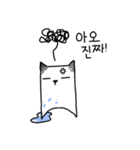 Paper cat, kari (kor)（個別スタンプ：21）