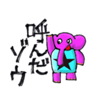 Elephant One Star（個別スタンプ：1）